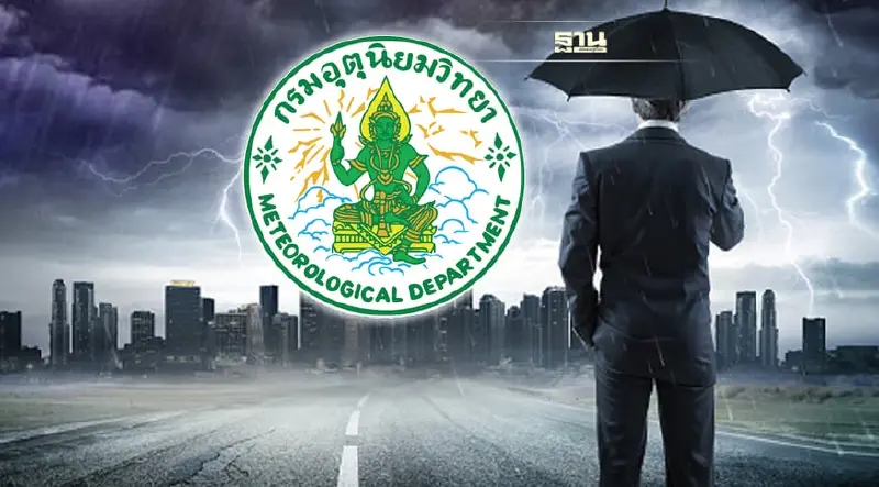 สภาพอากาศวันพรุ่งนี้ 34 จว.-กทม.มีฝนฟ้าคะนอง เช็คพื้นที่ฝนที่นี่