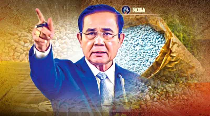 วิกฤตยูเครนดันราคาปุ๋ย-อาหารสัตว์พุ่ง นายกฯ สั่งเกษตร-พาณิชย์คุมด่วน วิกฤตยูเครนดันราคาปุ๋ย-อาหารสัตว์พุ่ง นายกฯ สั่งเกษตร-พาณิชย์คุมด่วน