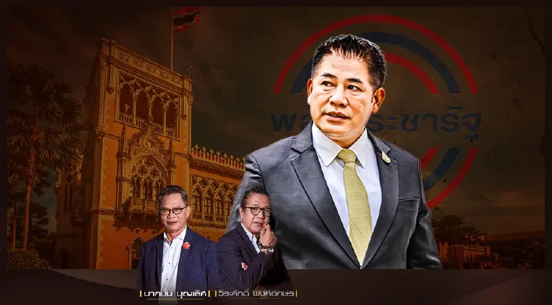 ใครคิดว่า จบ!  ร.อ.ธรรมนัส พรหมเผ่า "NEVER DIE"