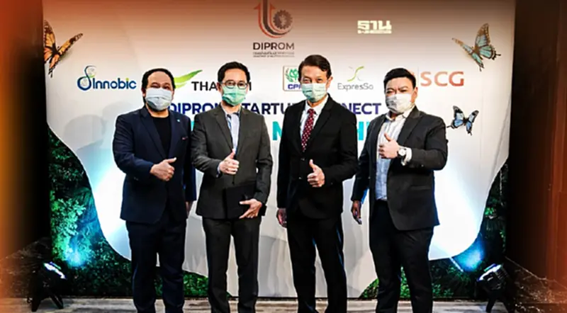 ซีพีเอฟ ผนึกดีพร้อม หนุน DIPROM Startup Connect ปี 3 เคลื่อนเศรษฐกิจ BCG ซีพีเอฟ ผนึกดีพร้อม หนุน DIPROM Startup Connect ปี 3 เคลื่อนเศรษฐกิจ BCG