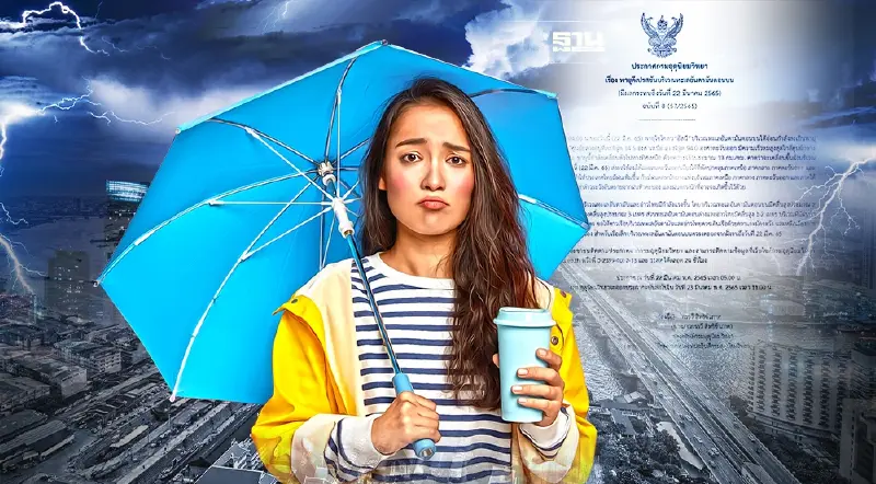 ประกาศกรมอุตุฯฉบับ 8 "พายุดีเปรสชัน" ภาคเหนือ กลาง ตะวันออก ใต้ มีฝนตกหนัก