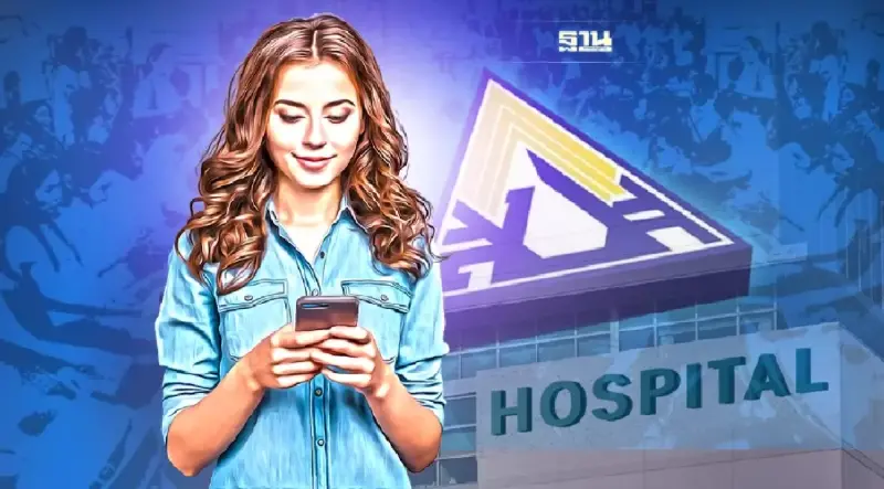 เปลี่ยนโรงพยาบาลประกันสังคม 2565 ได้ถึงวันไหน เลือกอย่างไรดี ดูที่นี่