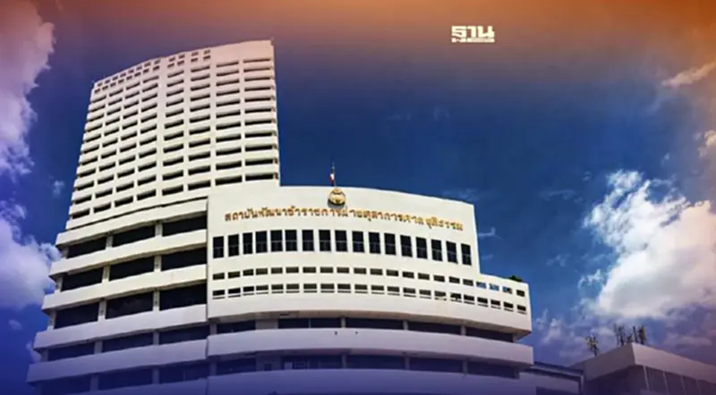 เชิญร่วมสัมมนากฎหมายฟรี “ปราบปรามการทุจริต พิชิตคอร์รัปชัน” 17 มี.ค.นี้ เชิญร่วมสัมมนากฎหมายฟรี “ปราบปรามการทุจริต พิชิตคอร์รัปชัน” 17 มี.ค.นี้