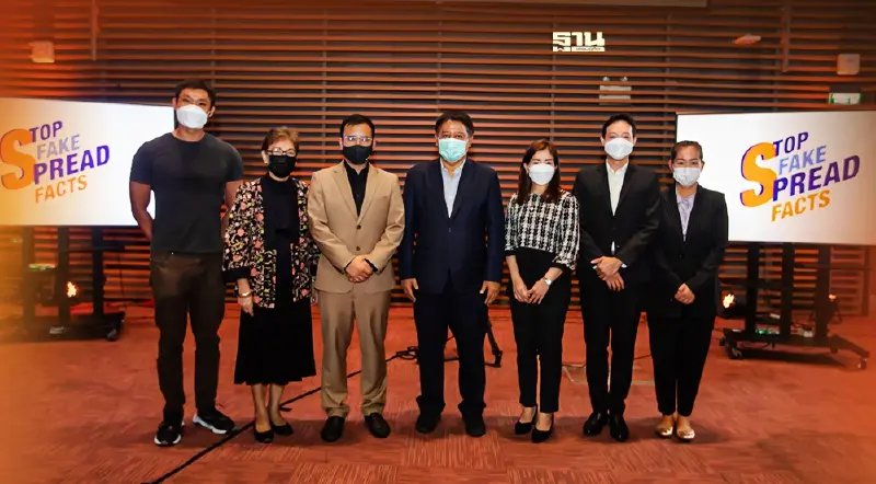 สมาคมผู้ผลิตข่าวออนไลน์ สร้างภูมิคุ้มกันข่าวปลอมสื่อไทยแก้ปัญหาข่าวปลอม