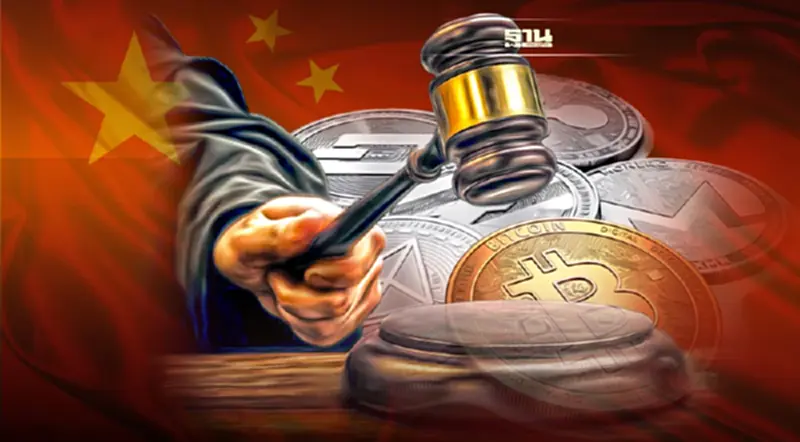 ศาลฎีกาจีนตัดสิน “คริปโต Crypto” เป็น การระดมทุนผิดกฎหมายอาญา ศาลฎีกาจีนตัดสิน “คริปโต Crypto” เป็น การระดมทุนผิดกฎหมายอาญา