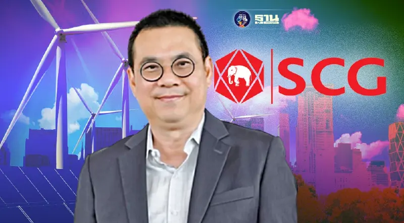 SCG เร่งเพิ่มสัดส่วนพลังงานทางเลือกรับมือสงครามรัสเซีย-ยูเครนยืดเยื้อ SCG เร่งเพิ่มสัดส่วนพลังงานทางเลือกรับมือสงครามรัสเซีย-ยูเครนยืดเยื้อ