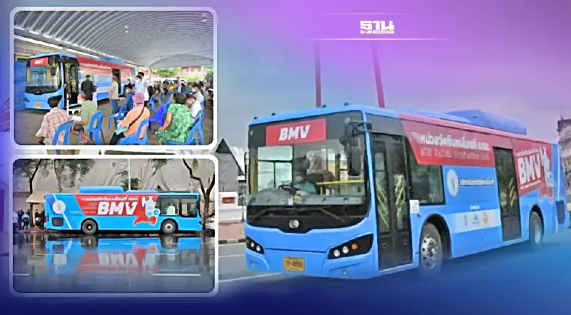 แค่ 3 วันเท่านั้น กทม. จัด “BMV Night” เคลื่อนที่ ฉีดวัคซีนโควิด แค่ 3 วันเท่านั้น กทม. จัด “BMV Night” เคลื่อนที่ ฉีดวัคซีนโควิด