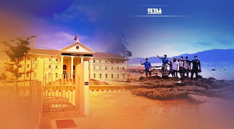 ศาลปกครองภูเก็ตยังไม่พบหลักฐานอธิบดีที่ดินเพิกถอนโฉนดเกาะนุ้ยนอก กระบี่