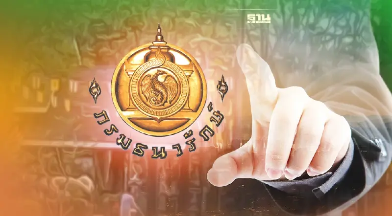 ธนารักษ์สั่งสอบบุกรุกที่ราชฯ "มูลนิธิชยันโตฯ"