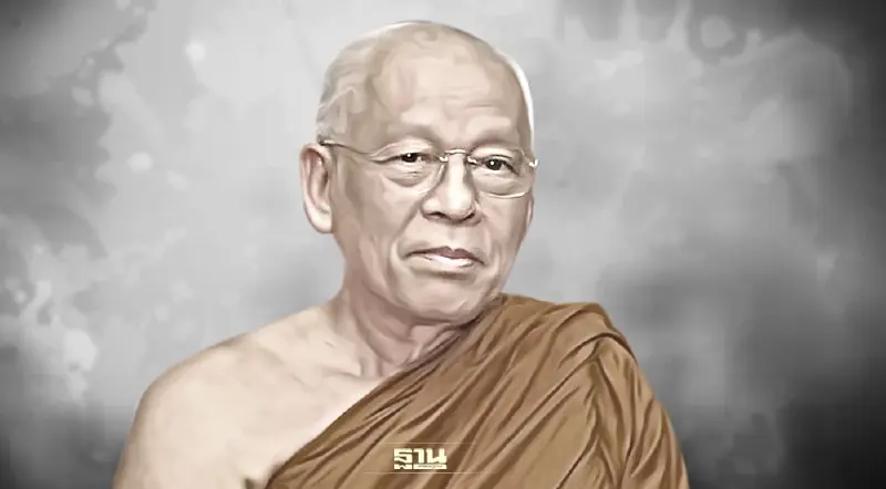 สมเด็จพระวันรัต เจ้าอาวาสวัดบวรฯ ละสังขารด้วยโรคมะเร็ง