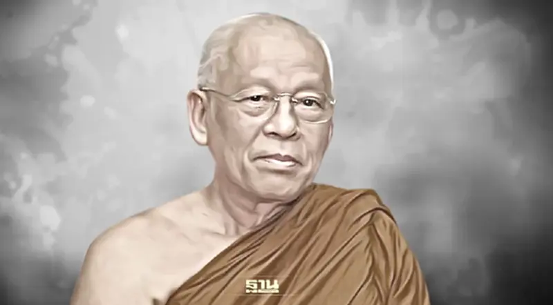 สมเด็จพระวันรัต เจ้าอาวาสวัดบวรฯ ละสังขารด้วยโรคมะเร็ง สมเด็จพระวันรัต เจ้าอาวาสวัดบวรฯ ละสังขารด้วยโรคมะเร็ง