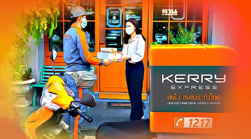 เบอร์โทร Call center Kerry Express เบอร์อะไร เช็คได้ที่นี่