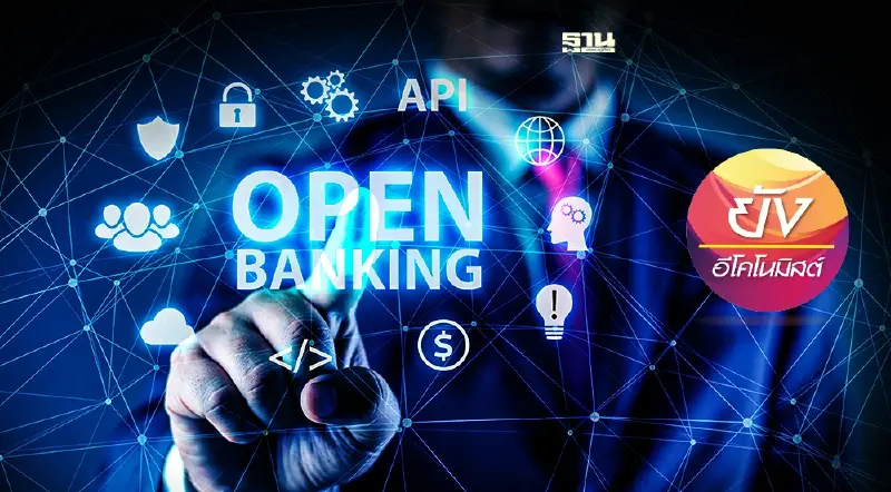 Open Banking มีประโยชน์กับคนไทยอย่างไร
