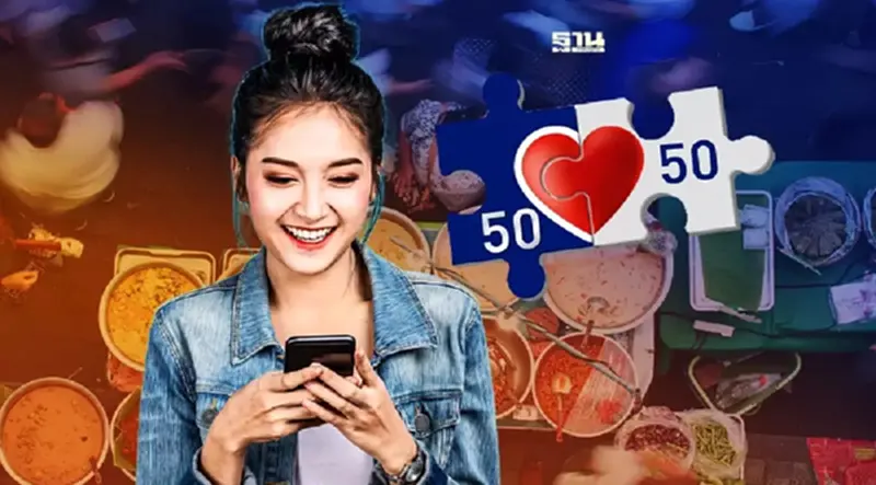 “คนละครึ่งเฟส 5” เปิดลงทะเบียนรอบใหม่หรือไม่ เช็ครายละเอียดครบที่นี่ “คนละครึ่งเฟส 5” เปิดลงทะเบียนรอบใหม่หรือไม่ เช็ครายละเอียดครบที่นี่