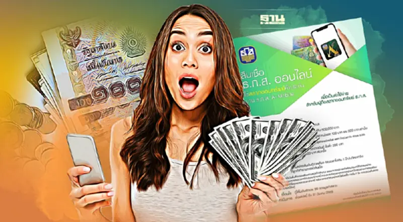 สินเชื่อ ธ.ก.ส.2565 กู้ผ่านแอปฯ A mobile เริ่มต้น 9,000 บาท เช็คที่นี่ สินเชื่อ ธ.ก.ส.2565 กู้ผ่านแอปฯ A mobile เริ่มต้น 9,000 บาท เช็คที่นี่