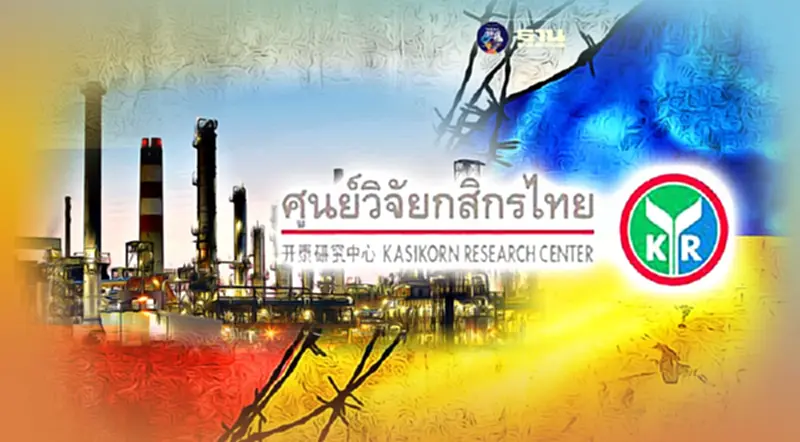 สงครามรัสเซีย-ยูเครน กระทบอุตสาหกรรมไทย 8 หมื่นล้านบาท สงครามรัสเซีย-ยูเครน กระทบอุตสาหกรรมไทย 8 หมื่นล้านบาท