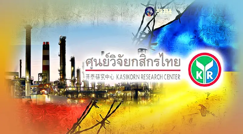 สงครามรัสเซีย-ยูเครน กระทบอุตสาหกรรมไทย 8 หมื่นล้านบาท