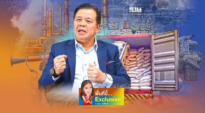 วิกฤติยูเครน ดันราคาน้ำตาลโลก พุ่งสูงสุดรอบ 5 ปี ไทยรับอานิสงส์ วิกฤติยูเครน ดันราคาน้ำตาลโลก พุ่งสูงสุดรอบ 5 ปี ไทยรับอานิสงส์