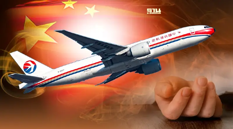 จีนแถลงยืนยันผู้โดยสาร ไชน่าอีสเทิร์น แอร์ไลน์สตก เสียชีวิตทั้งหมด