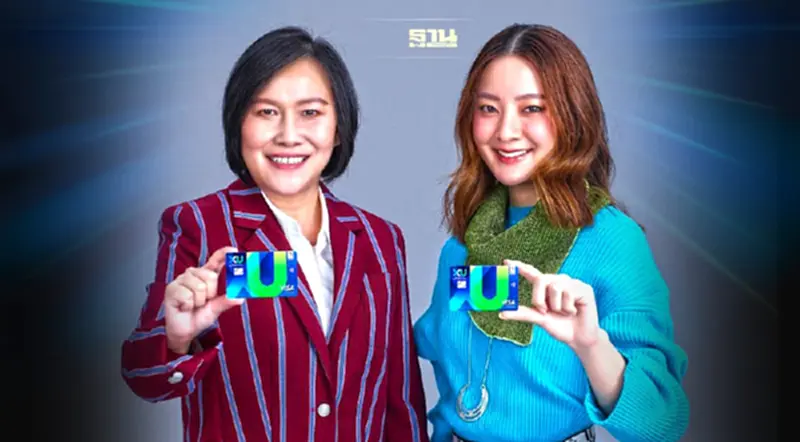 กรุงศรีเฟิร์สช้อยส์ ส่ง ‘เอ็กซ์ยู บัตรเครดิต ดิจิทัล’เจาะGenZ กรุงศรีเฟิร์สช้อยส์ ส่ง ‘เอ็กซ์ยู บัตรเครดิต ดิจิทัล’เจาะGenZ
