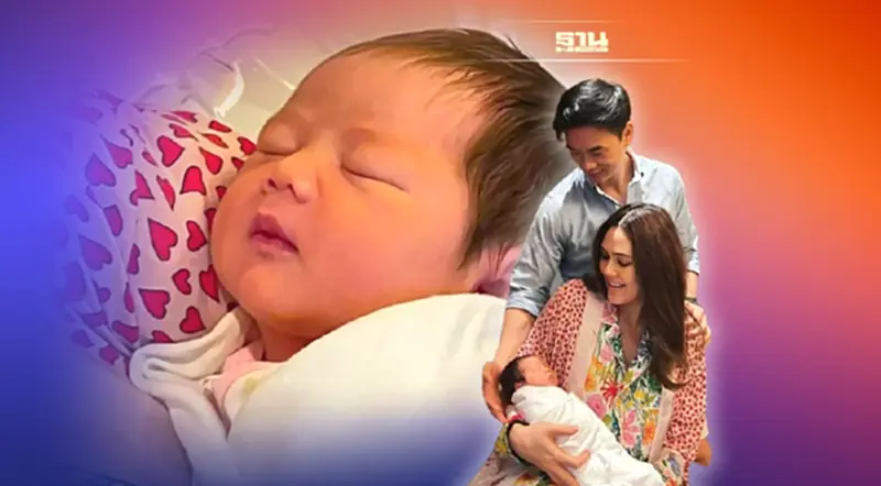 'ชมพู่' เผยโฉมลูกสาว น้อง "Abigail" เป็นครั้งแรก โมเม้นท์ทั้งครอบครัว 'ชมพู่' เผยโฉมลูกสาว น้อง "Abigail" เป็นครั้งแรก โมเม้นท์ทั้งครอบครัว