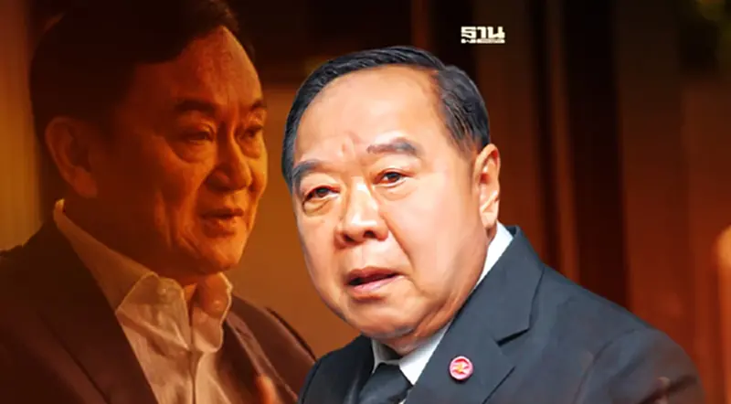 “บิ๊กป้อม”โวยลั่นไม่ได้พบ“ทักษิณ”ตั้งแต่ปี 48 แล้ว “บิ๊กป้อม”โวยลั่นไม่ได้พบ“ทักษิณ”ตั้งแต่ปี 48 แล้ว