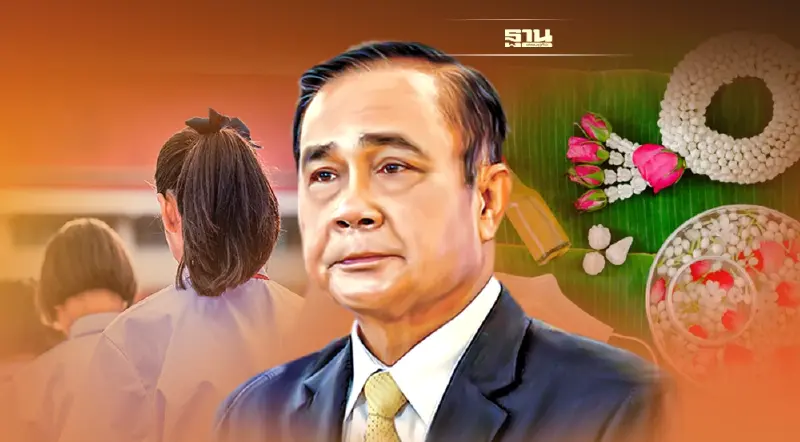 นายกฯ เรียกถก ศบค. 22 เม.ย. ประเมินหลังสงกรานต์-รับเปิดเทอม 