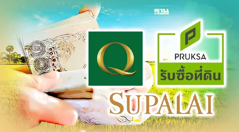 อสังหาฯ ประกาศ 'รับซื้อที่ดิน' คึก ลุยเปิดโครงการ