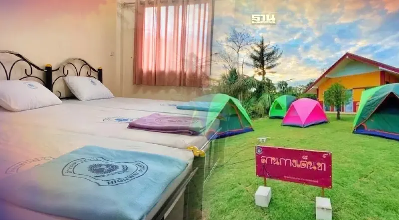 วิธีจองห้องพักฟรี สงกรานต์ 2565 จุดบริการตำรวจทางหลวงทั่วประเทศ