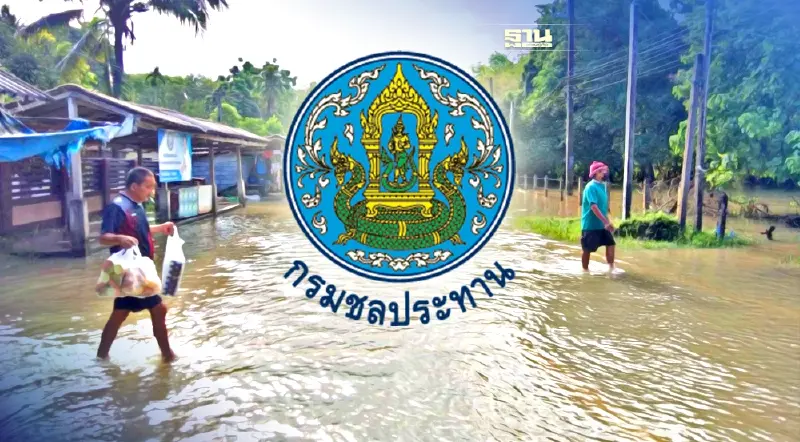 กรมชลฯ เร่งระบายน้ำท่วมขังเมืองนครศรีฯ หลังมีฝนตกหนัก