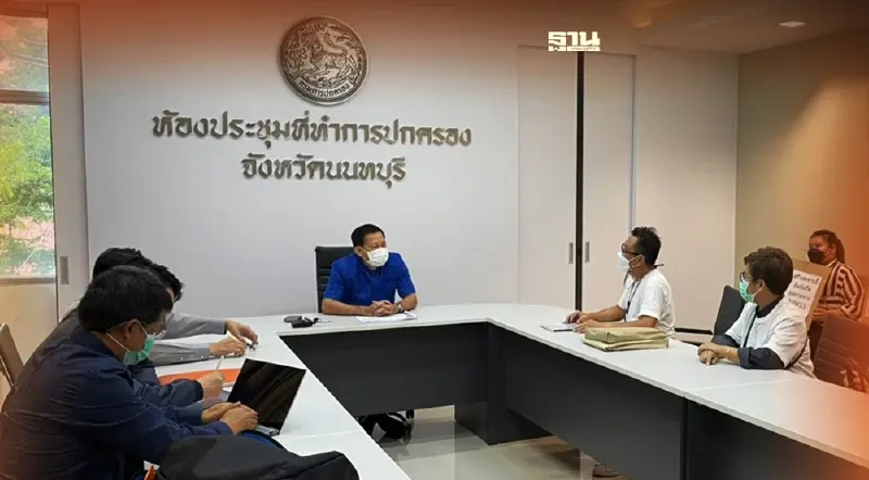 “ประชาคมสนามบินน้ำ”ยื่นผู้ว่าฯ นนทบุรี จี้ยกเลิกก่อสร้างสะพานสนามบินน้ำ