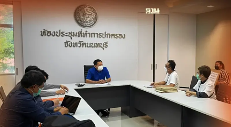“ประชาคมสนามบินน้ำ”ยื่นผู้ว่าฯ นนทบุรี จี้ยกเลิกก่อสร้างสะพานสนามบินน้ำ “ประชาคมสนามบินน้ำ”ยื่นผู้ว่าฯ นนทบุรี จี้ยกเลิกก่อสร้างสะพานสนามบินน้ำ