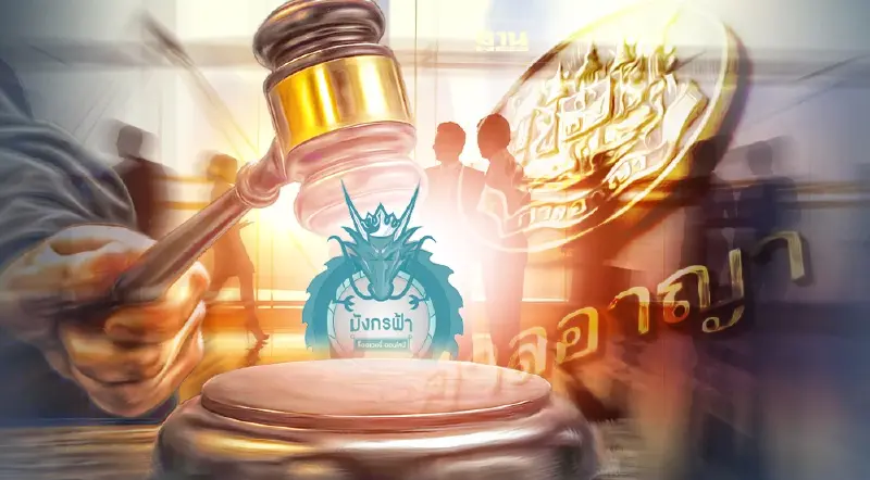 ศาลอาญา นัดไต่สวนปิดเว็บฯ มังกรฟ้า วันนี้ 8 เม.ย.บ่ายโมงครึ่ง