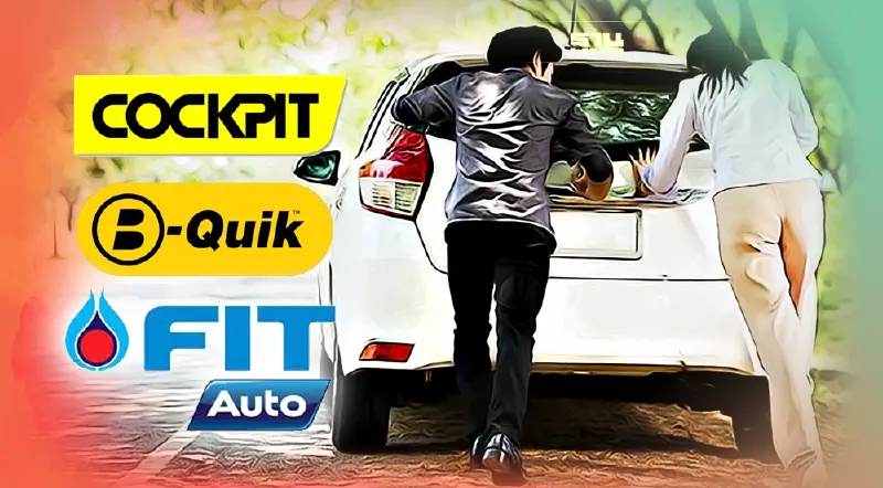 สงกรานต์ 2565 รถเสีย ยางแตก ซ่อมรถ B–Quik Cockpit FIT Auto หยุดไหม