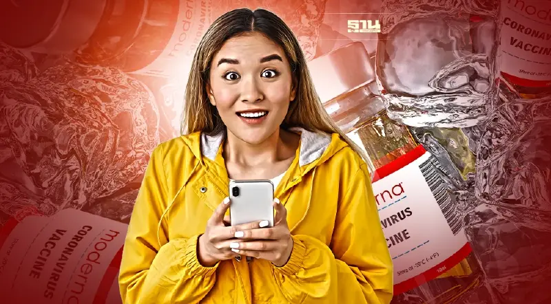 เช็คด่วน! ลงทะเบียน​ฉีดวัคซีน​โมเดอร์​นาฟรี