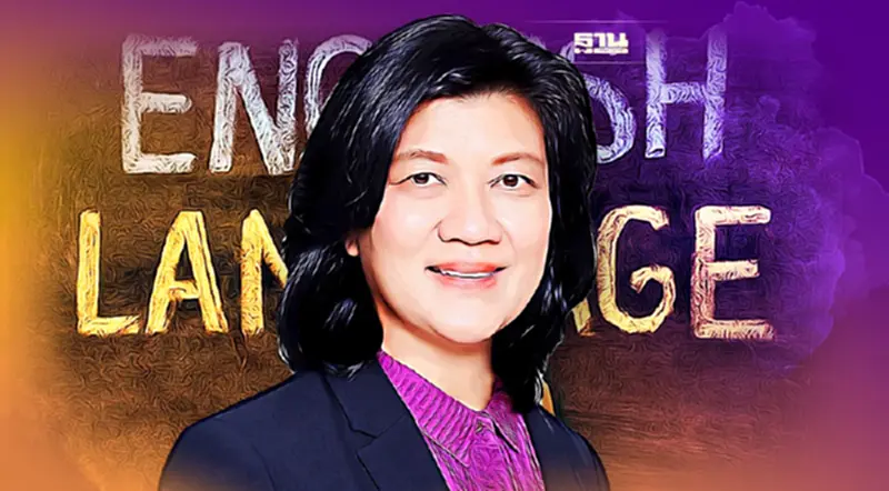 สถาบันภาษา จุฬาฯ จัดโครงการอบรมยกระดับครูภาษาอังกฤษ สถาบันภาษา จุฬาฯ จัดโครงการอบรมยกระดับครูภาษาอังกฤษ