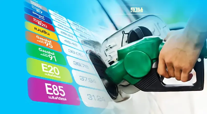 ราคาน้ำมันพรุ่งนี้บางจาก OR ปรับขึ้นเบนซินทุกชนิด 60 สตางค์ต่อลิตร