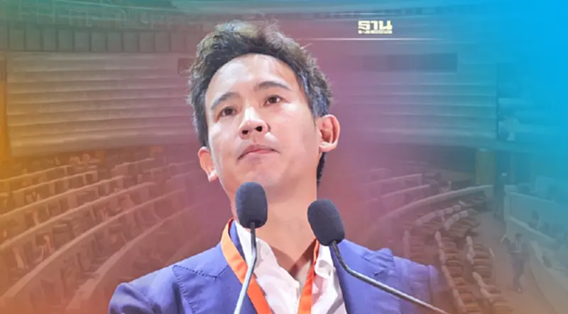 ประชุมใหญ่"ก้าวไกล" พิธาตั้งเป้า ส.ส. เกิน 100 ที่นั่ง ประชุมใหญ่"ก้าวไกล" พิธาตั้งเป้า ส.ส. เกิน 100 ที่นั่ง
