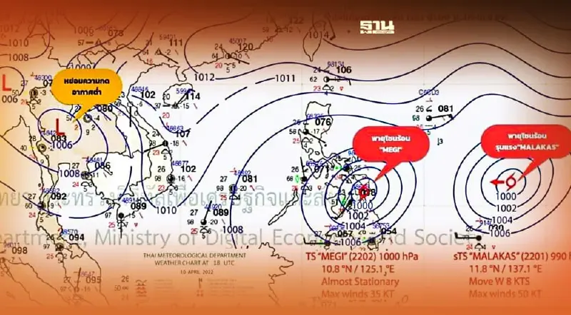 จับตาพายุ 2 ลูกบริเวณมหาสมุทรแปซิฟิก เช็กเลยกระทบไทยหรือไม่