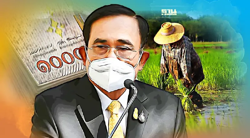 นบข.ไฟเขียว “เงินช่วยเหลือชาวนา” เพิ่มเติม 1,000 บาท/ไร่