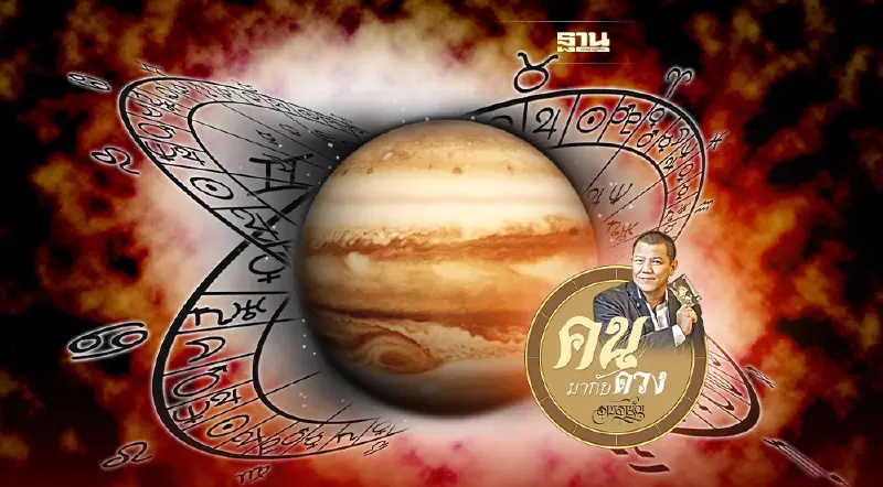 ดูดวงพยากรณ์ตั้งแต่วันที่ 3 - 9 เมษายน 2565