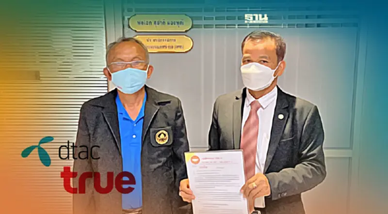 สหภาพ NT ร้อง”ซีอีโอ-บอร์ด”ขวางดีลควบรวมกิจการ “ทรู-ดีแทค” สหภาพ NT ร้อง”ซีอีโอ-บอร์ด”ขวางดีลควบรวมกิจการ “ทรู-ดีแทค”