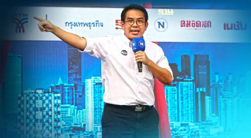"วิโรจน์" ประกาศเป็นผู้ว่าฯกทม. ดันรัฐสวัสดิการ แก้ปัญหาค้างท่อไม่วนลูป "วิโรจน์" ประกาศเป็นผู้ว่าฯกทม. ดันรัฐสวัสดิการ แก้ปัญหาค้างท่อไม่วนลูป
