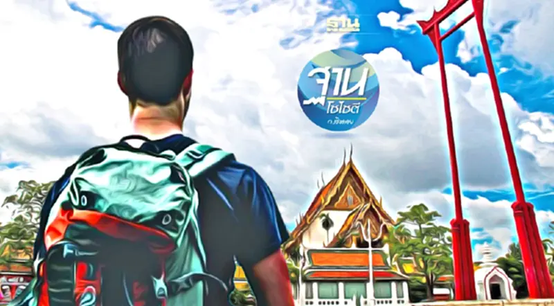 เปิดประเทศ 1 พ.ค.65 ฟื้นเศรษฐกิจ โอกาสมาถึงแล้ว เปิดประเทศ 1 พ.ค.65 ฟื้นเศรษฐกิจ โอกาสมาถึงแล้ว