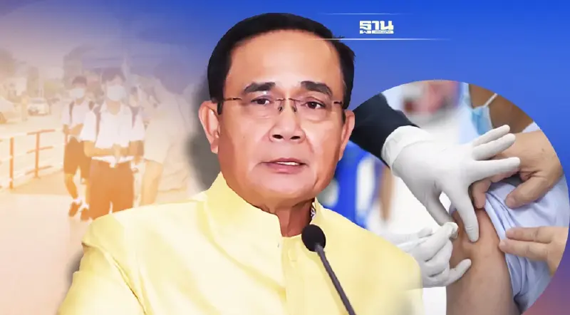 "นายกฯ" ห่วงยอดติดเชื้อโควิดยังสูง แนะพาเด็กฉีดวัคซีน ก่อนเปิดเทอม พ.ค.นี้