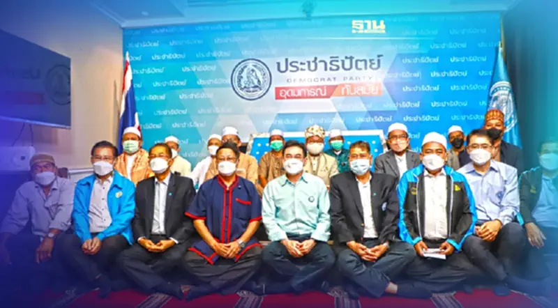“จุรินทร์”วอนหยุดแชร์ข้อมูลเท็จ ยันทำบุญวันเกิดพรรคมี "พิธีพุทธ" “จุรินทร์”วอนหยุดแชร์ข้อมูลเท็จ ยันทำบุญวันเกิดพรรคมี "พิธีพุทธ"
