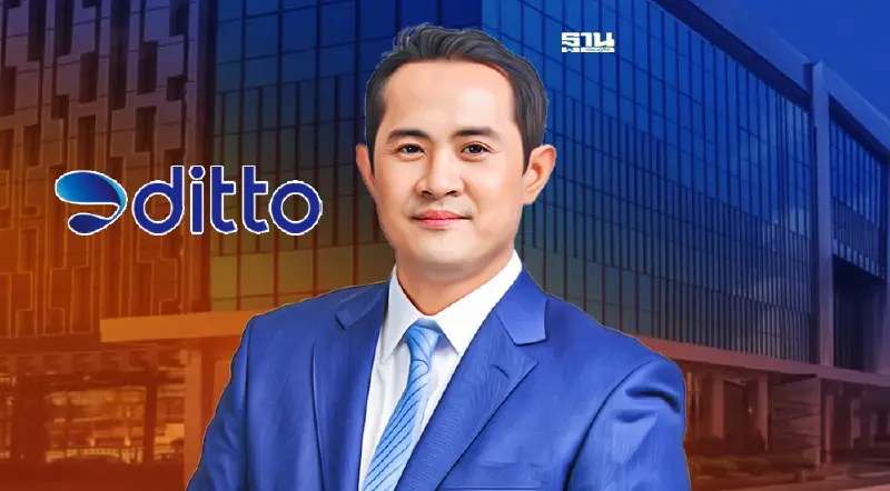 "ดิทโต้"ชูธุรกิจ"จัดการข้อมูลดิจิทัล"หัวหอก รับดีมานด์ตลาดล้น