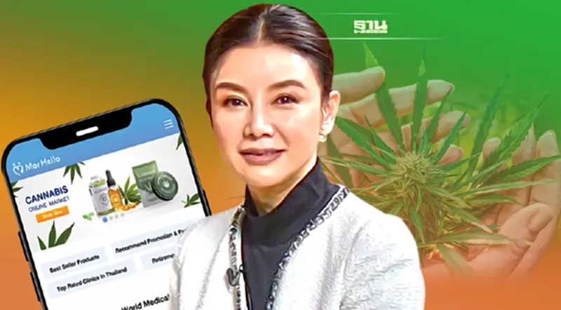 ‘กัญชา-สุขภาพ’ 2 เทรนด์โลก ณุศา ซีเอสอาร์ ปั้น Eco-system ครบวงจร ‘กัญชา-สุขภาพ’ 2 เทรนด์โลก ณุศา ซีเอสอาร์ ปั้น Eco-system ครบวงจร