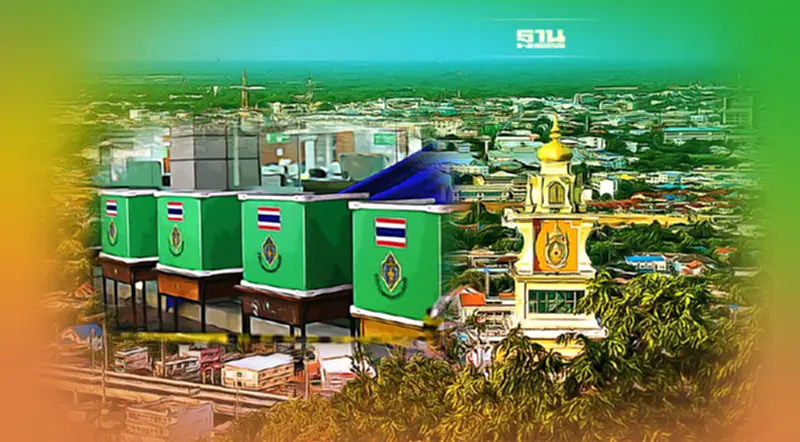 ชัดแล้ว วันเลือกตั้งซ่อม ส.ส.ราชบุรี เขต 3 แทน "ปารีณา" เช็คที่นี่ ชัดแล้ว วันเลือกตั้งซ่อม ส.ส.ราชบุรี เขต 3 แทน "ปารีณา" เช็คที่นี่