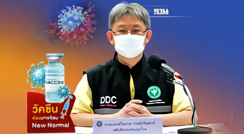 ฉีดวัคซีนโควิด 19 เข็มกระตุ้น กลุ่ม 12-17 ปี ผ่านระบบการศึกษา เริ่ม พ.ค.นี้